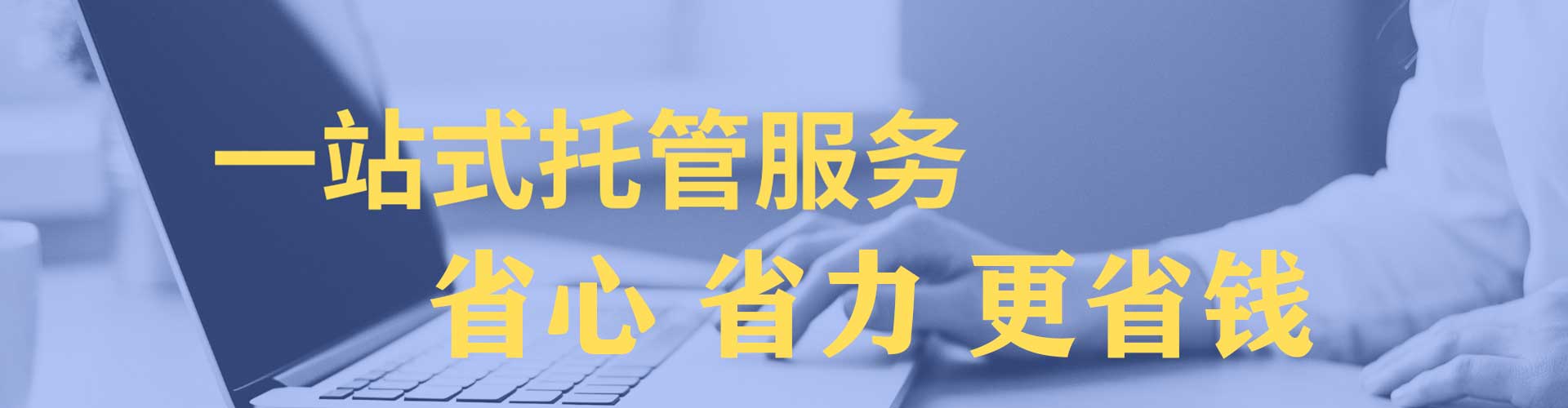 汉南微博信息流