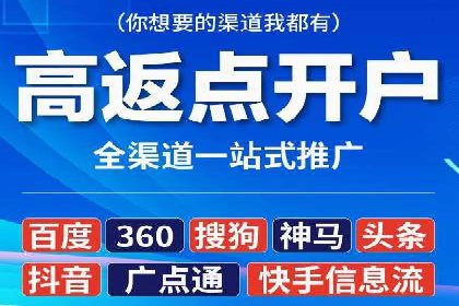 案例分享：竞价SEM托管助力企业实现业绩突破